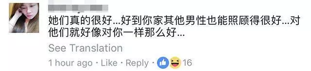 大馬女生拿什麼和越南妹比?!越南妹又美,身材又好,又不黏身!!
