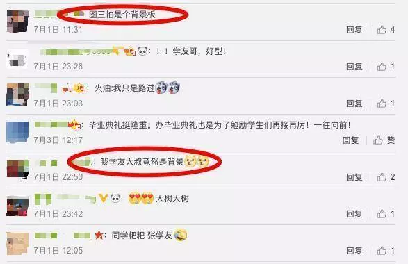 張學友女兒畢業照流出,美出了新高度,網友: 不進娛樂圈可惜了