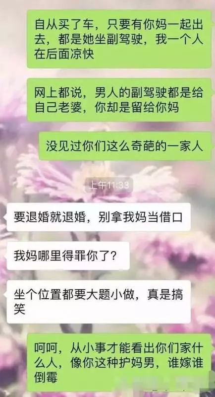 和男朋友一家去買車,結果男朋友的一個舉動,我立馬就想分手