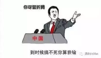 她陪富商睡 ?!一連被爆4個男友,原來都是假清純 ?!
