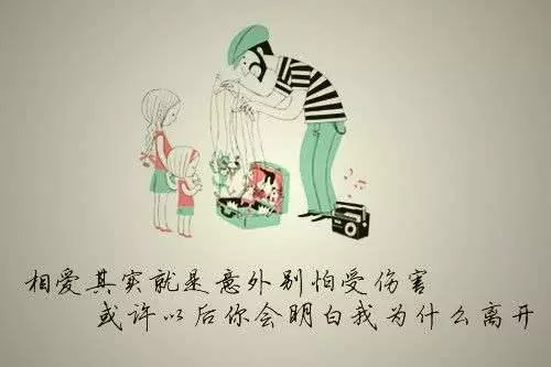 裝窮和男友交往4年,他娶了經理的女兒,婚禮上我讓他下不來台!