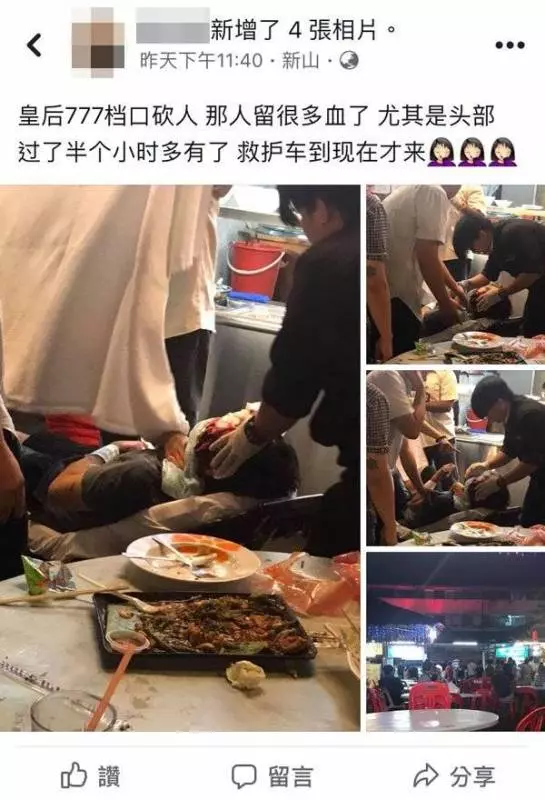 【新山皇后】精神病院剛出院 33歲華裔青年美食中心砍傷人 .....