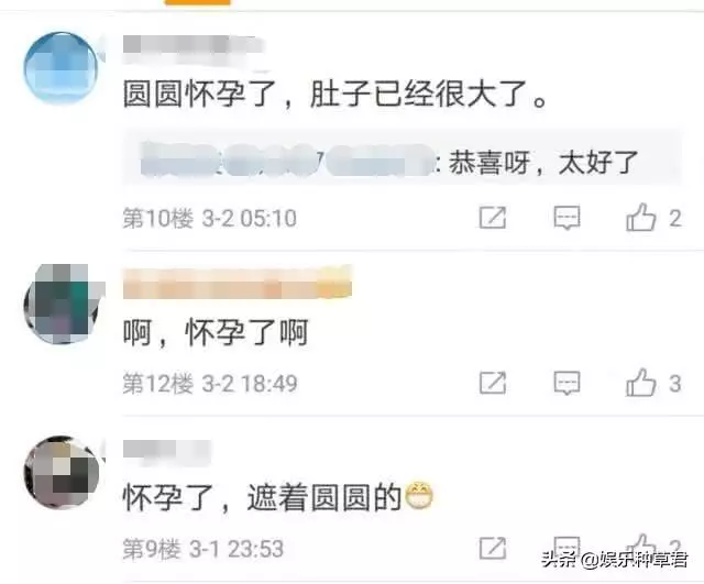 高圓圓被曝懷孕後終於公開露面,樣子變了臉腫鼻大被指孕相明顯!