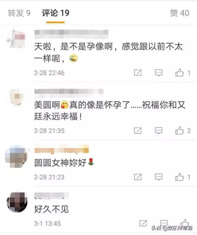 高圓圓被曝懷孕後終於公開露面,樣子變了臉腫鼻大被指孕相明顯!