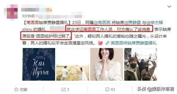高圓圓被曝懷孕後終於公開露面,樣子變了臉腫鼻大被指孕相明顯!
