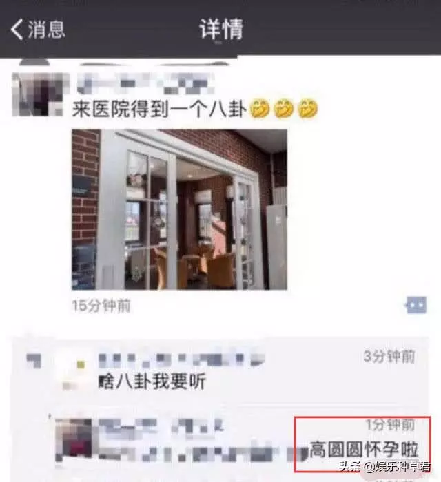 高圓圓被曝懷孕後終於公開露面,樣子變了臉腫鼻大被指孕相明顯!