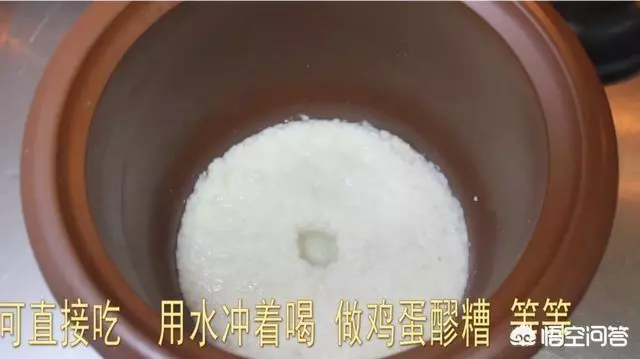 甜酒(醪糟)在家怎麼自製?