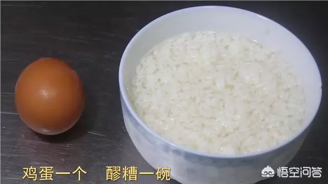 甜酒(醪糟)在家怎麼自製?