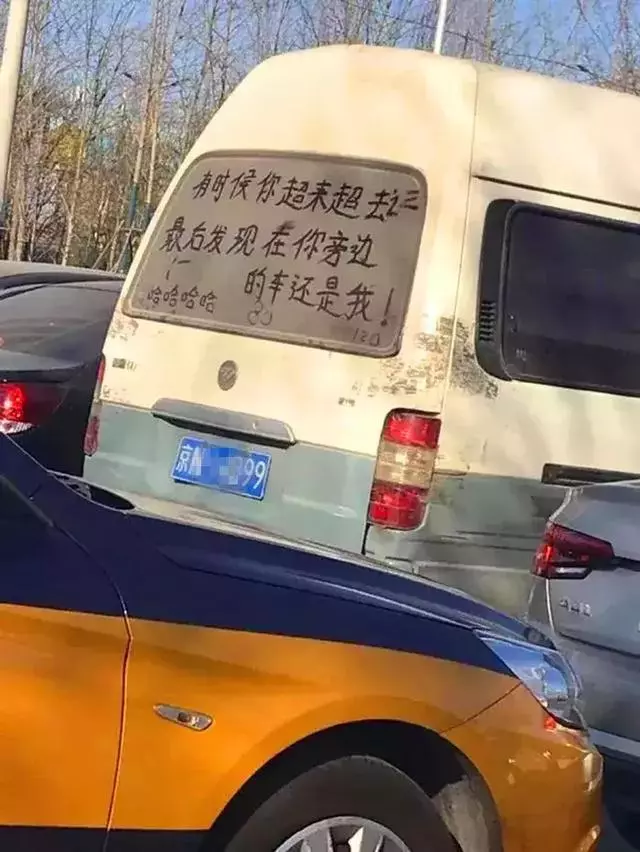 牛!這就是你一年不洗車的理由
