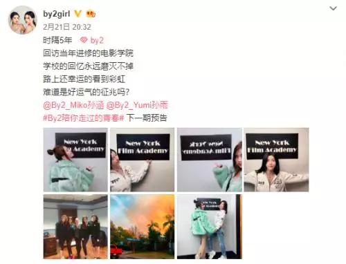 BY2與周杰倫林俊傑等大咖齊聚洛杉磯,疑似都在為籌備新歌做準備