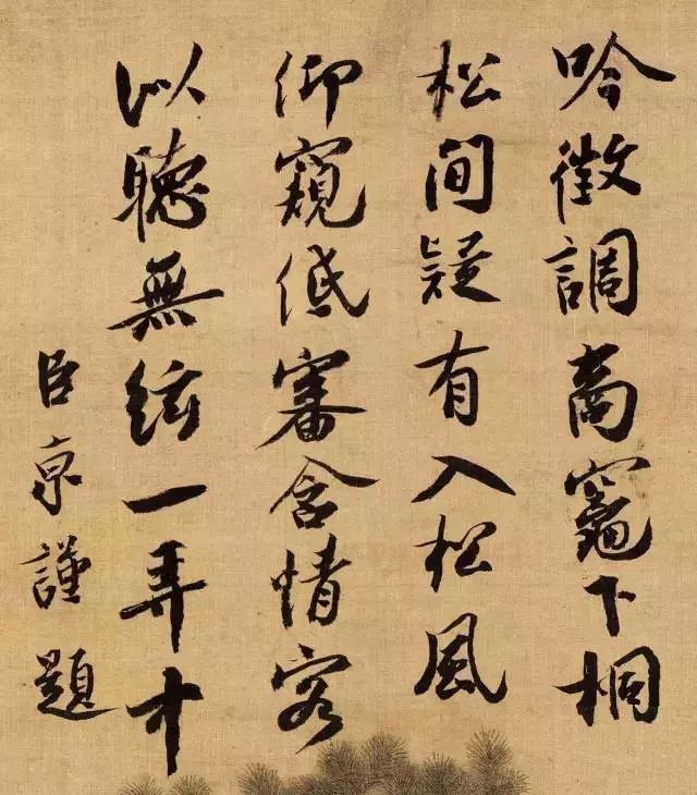 人品差的人,再努力也沒有用
