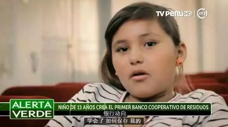 被老師罵瘋子,7歲男孩開「垃圾」銀行,自己當銀行行長,竟有2000人爭相存錢!