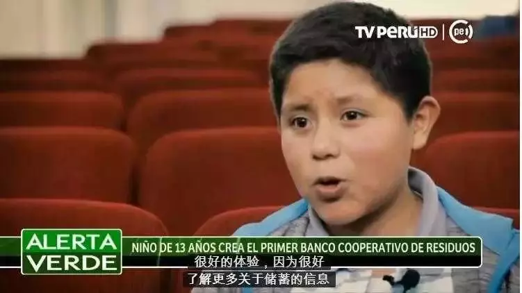 被老師罵瘋子,7歲男孩開「垃圾」銀行,自己當銀行行長,竟有2000人爭相存錢!