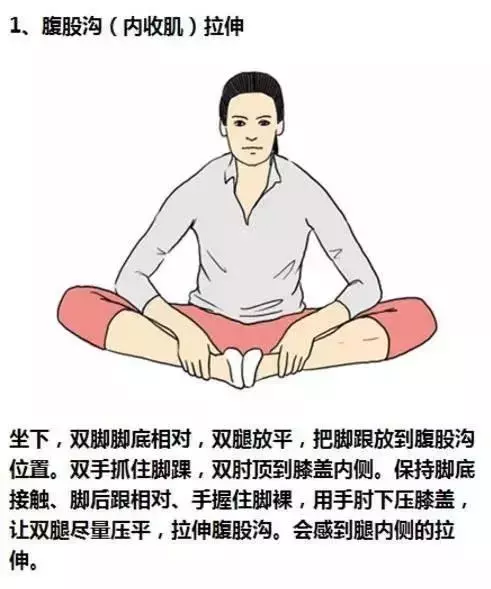 12個拉伸動作讓你延年益壽