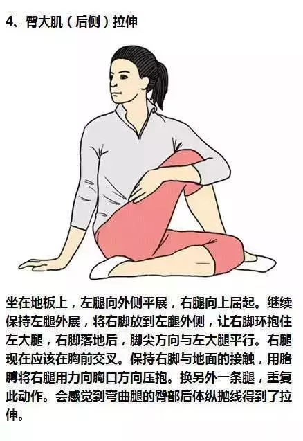12個拉伸動作讓你延年益壽