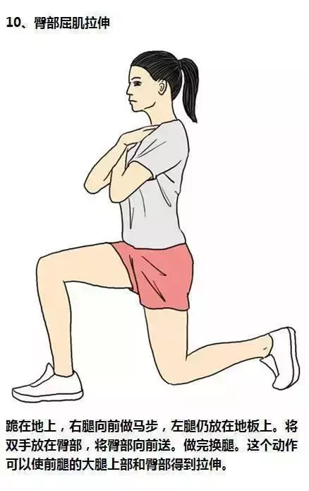 12個拉伸動作讓你延年益壽