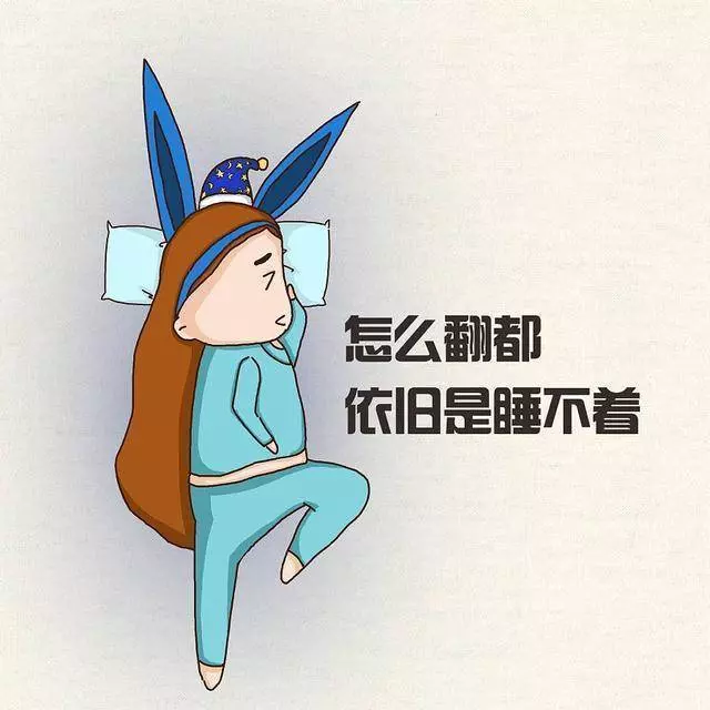 晚上經常失眠多夢?奶奶教我這一招,讓你一覺睡到大天亮!失眠的人試試試看