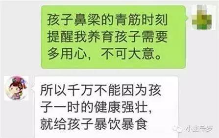 鼻樑的青筋到底咋回事?你一定要知道!鼻樑有青筋的寶寶,一定要好好愛他