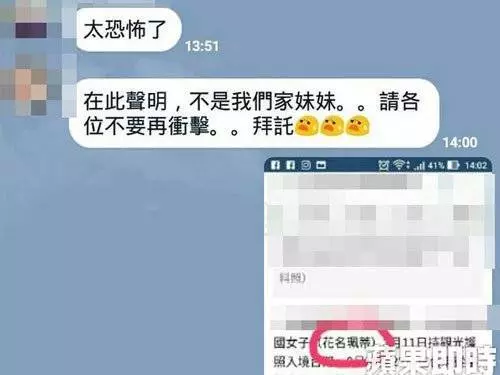 外籍女子偷偷賣淫被抓,還被驗出染愛滋 數十炮友可能被感染 !
