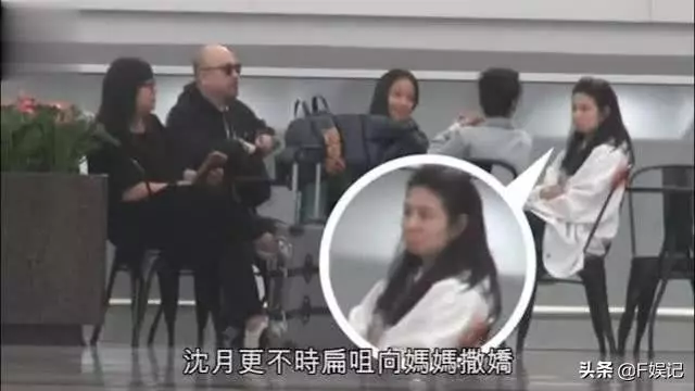 沈月出發英國走秀前的畫面曝光,邱淑貞在機場捨不得女兒離開~~~