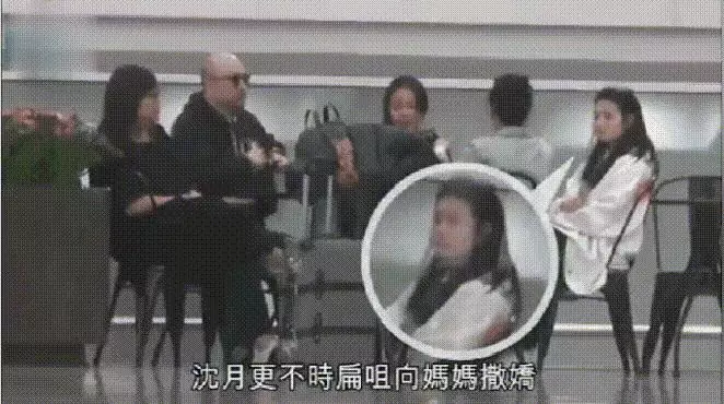 沈月出發英國走秀前的畫面曝光,邱淑貞在機場捨不得女兒離開~~~