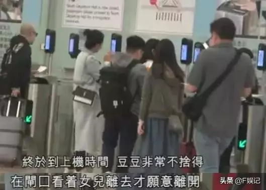沈月出發英國走秀前的畫面曝光,邱淑貞在機場捨不得女兒離開~~~