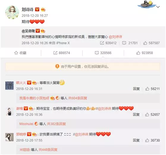 劉詩詩與公婆低調現身做產檢,B超照不慎流出?吳奇隆:兩個寶寶!