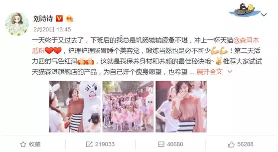 劉詩詩與公婆低調現身做產檢,B超照不慎流出?吳奇隆:兩個寶寶!