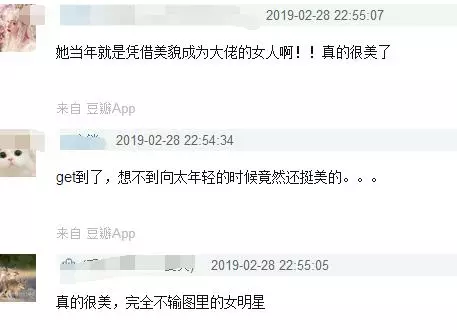 向太陳嵐年輕時和鞏俐合影,她笑起來標緻又洋氣,比鞏俐更像明星!