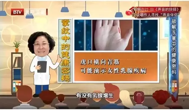 心腦血管好不好?看手知道!醫生提醒:5個地方長青筋,要注意了