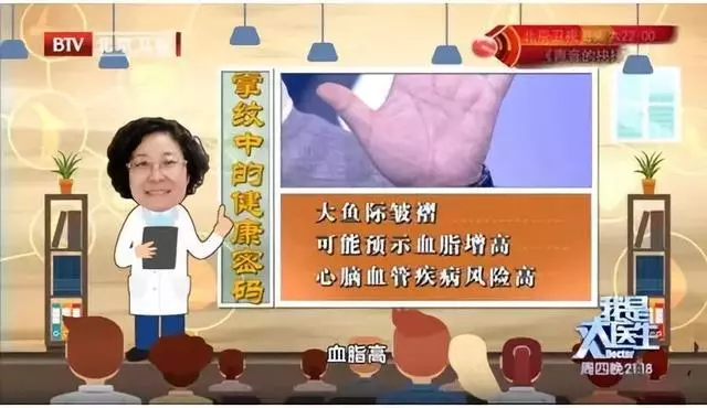 心腦血管好不好?看手知道!醫生提醒:5個地方長青筋,要注意了