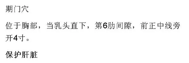 最全穴位合集,1分鐘學會如何自治!自己才是最好的醫生!