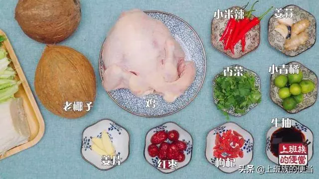 海南人這樣燉雞太清甜了,喝一口渾身都暖
