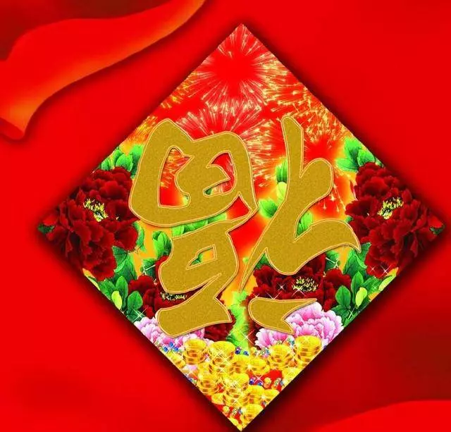 緊急!3月,屬【虎狗羊兔牛】的人,你的貴人來了,在不接就沒了!