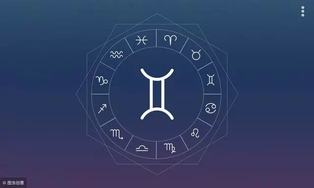 對這些星座請別著急愛得太深