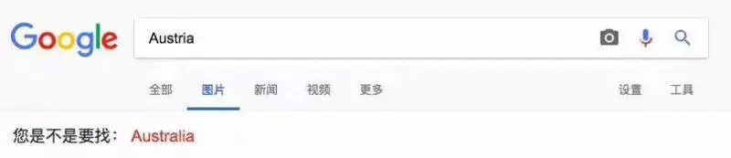 歐洲最難相處的憑什麼是奧地利人?
