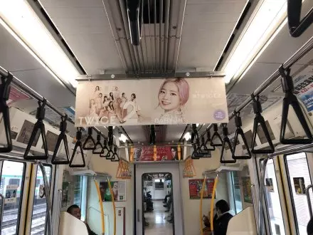 [TWICE][分享]190304 TWICE被選為「最受期待的回歸歌手」第一！