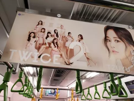 [TWICE][分享]190304 TWICE被選為「最受期待的回歸歌手」第一！