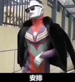 變性又整容,這女團竟然火了?!