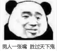 變性又整容,這女團竟然火了?!