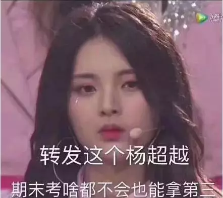 變性又整容,這女團竟然火了?!