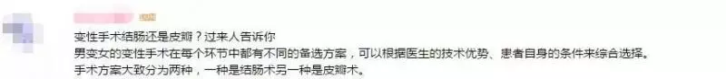 變性又整容,這女團竟然火了?!