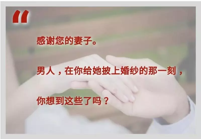 我的妻子沒有工作,獻給所有女性!(看哭了!)