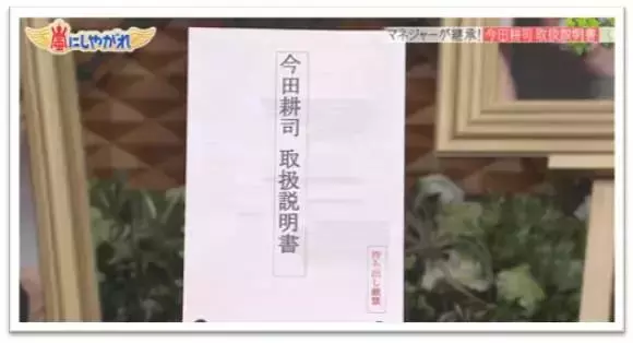 日媒爆明星經紀人不好當!還有人因此喪命?