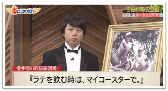 日媒爆明星經紀人不好當!還有人因此喪命?