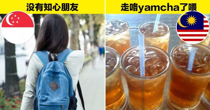 大馬女生放棄新加坡高薪工作回馬 6個理由證明「馬來西亞生活更精彩」