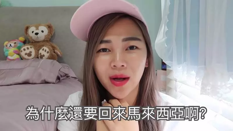 大馬女生放棄新加坡高薪工作回馬 6個理由證明「馬來西亞生活更精彩」