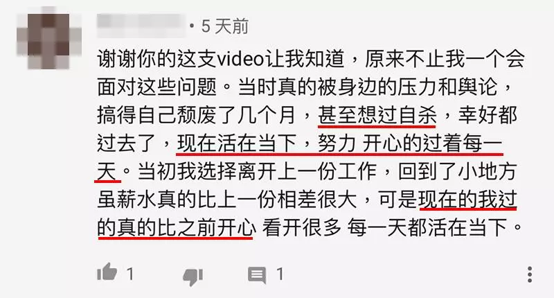 大馬女生放棄新加坡高薪工作回馬 6個理由證明「馬來西亞生活更精彩」