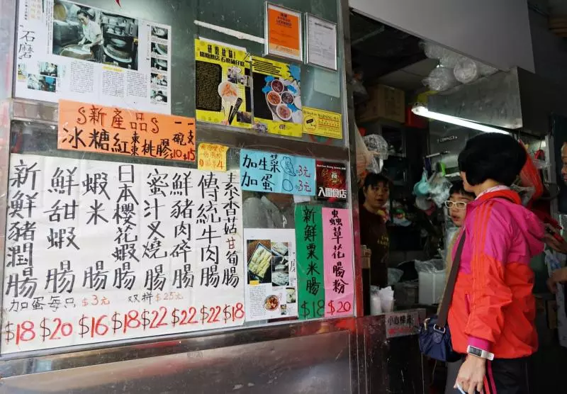 丈夫早逝,單親媽獨扛家計,借錢賣腸粉養兩子,全靠周潤發幫宣傳!她感激:「發哥令我起死回生!」