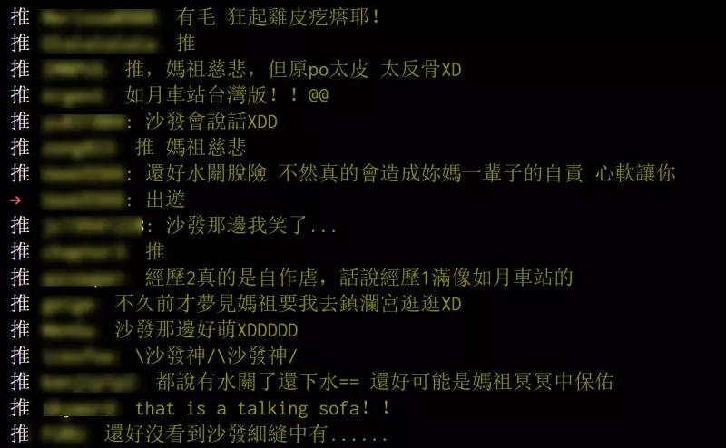 漠視大甲媽祖水關警告!他泛舟翻船溺水,絕境中竟有隻手「扶他一把」救命!